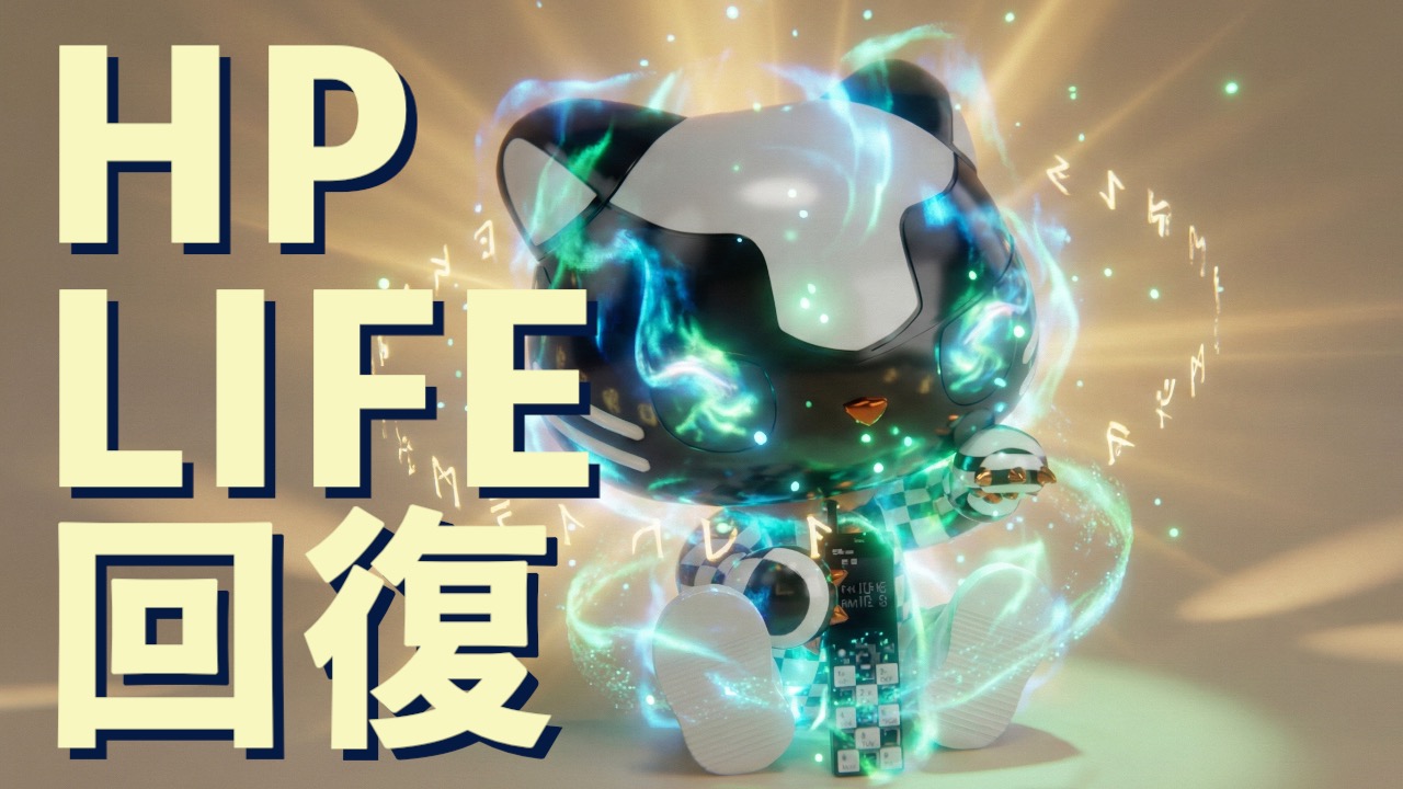 【SyFu初心者向け】招き猫NFTのHP・LIFEの回復方法まとめ